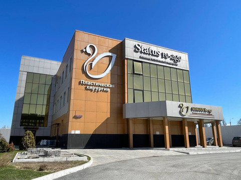 Статус Ре-Эйдж, фото №1