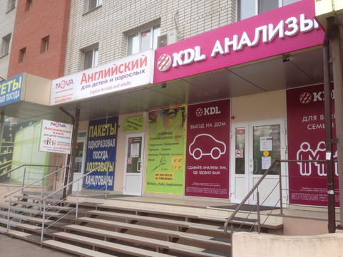 KDL на Тельмана, фото №1