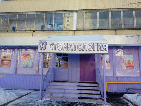 Римма Дент в Заревом, фото №1