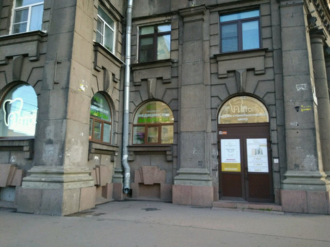 Клиника Автор, фото №1