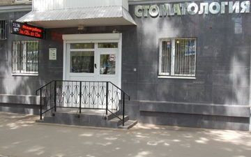 стоматологическая клиника Денс, фото №1