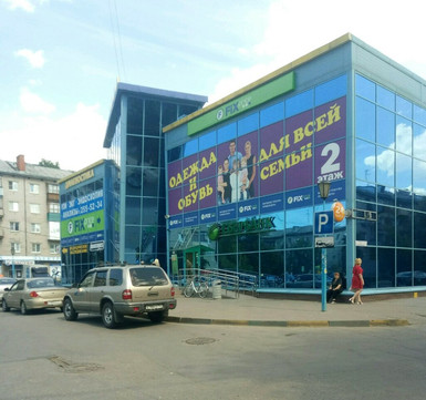 Цент диагностики, фото №1