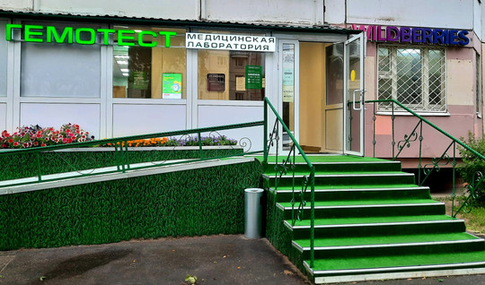 Гемотест на Адмирала Лазарева, фото №1