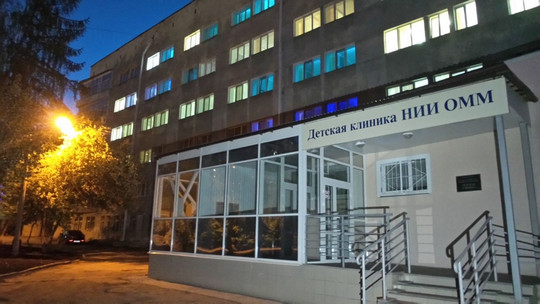 НИИ Охраны Материнства И Младенчества, фото №1