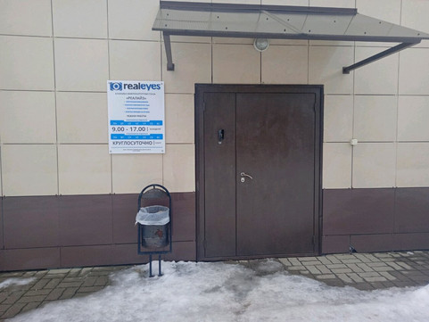 Реалайз на Тутаевском, фото №1