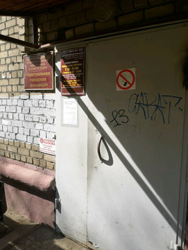 Детская поликлиника №3 на Рыбинской, фото №1