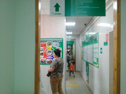 Детская поликлиника № 5, фото №1