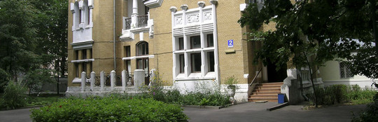 Поликлиника психиатрической клинической больницы № 12, фото №1