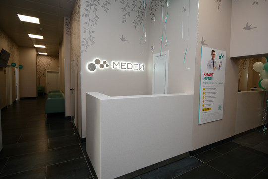 МЕДСИ на Севастопольской, фото №1