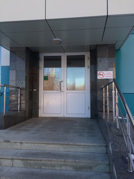 Женская консультация №3 на Тихоокеанская, фото №1