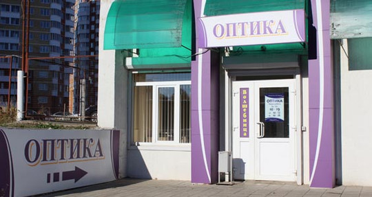 Волшебница на Гаражной, фото №1