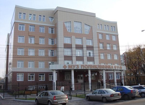 Поликлиника №11, фото №1