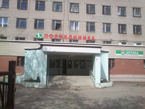 Городская больница № 3, фото №1