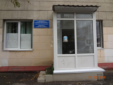 Женская консультация роддома № 2 на Мира, фото №1