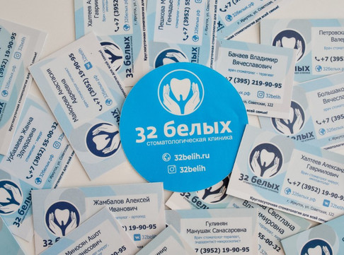 Стоматология 32 Белых, фото №1
