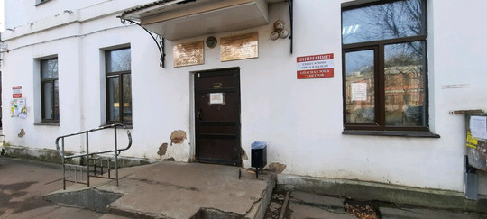 Детская поликлиника №1 больницы №1 на Красных Зорях, фото №1