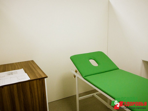 Центр Основа Здоровья, фото №1