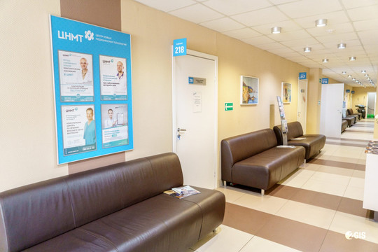 ЦНМТ на Титова, фото №1