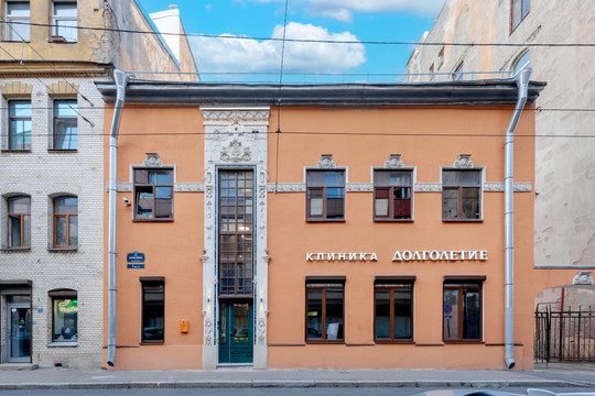 Медицинский центр Долголетие, фото №1