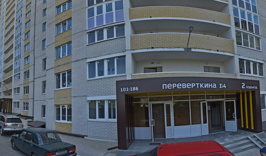 Детский центр Медикус на Переверткина, фото №1