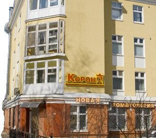 Стоматология Корона, фото №1