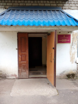 Врачебно-физкультурный диспансер на Серова, фото №1