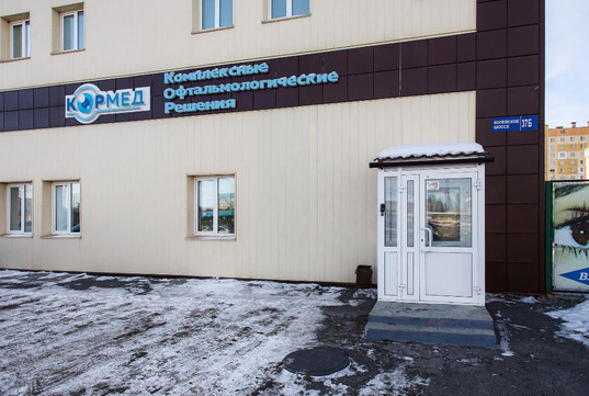 Кормед на Копейском, фото №1