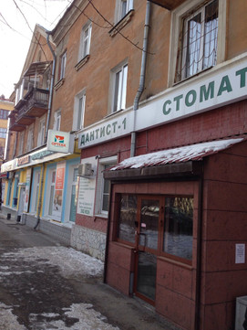 Дантист-1 в пер Суворовский, фото №1