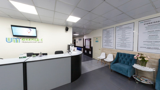 Медицинский центр Юнимед-С, фото №1