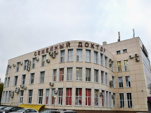 Клиника Семейный доктор, фото №1