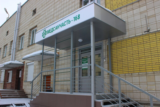 Медсанчасть-168 на Арбузова, фото №1