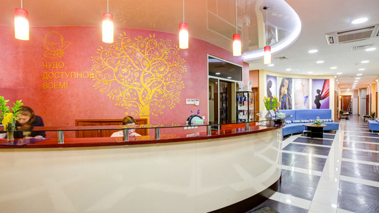 МЦ Эммаклиник, фото №1