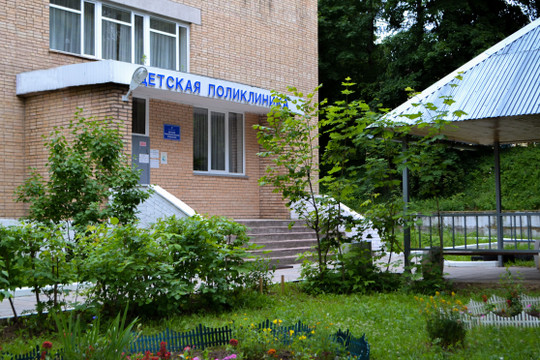 Детская поликлиника Волоколамской ЦРБ, фото №1