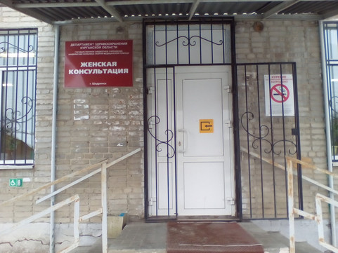 Женская консультация на Карла Либкнехта, фото №1