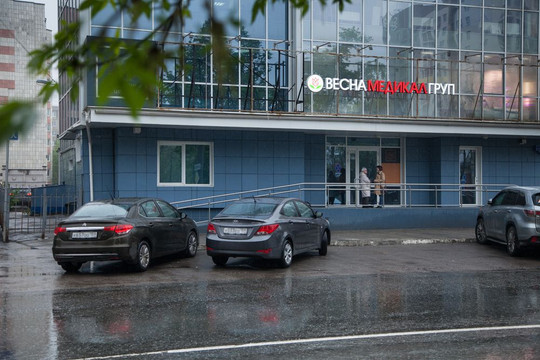 Клиника Весна Медикал Груп, фото №1