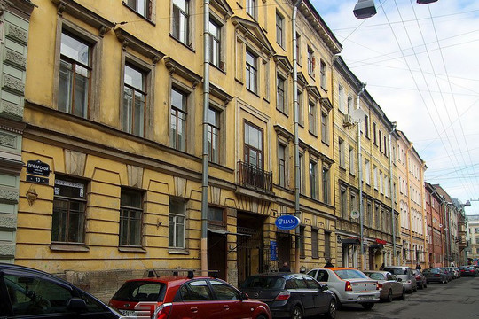 Центр Академическая медицина в Поварском, фото №1