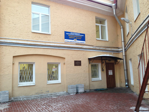 Поликлиника ПГУПС на Фонтанке, фото №1