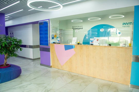 Промедика на Щорса 48а, фото №1