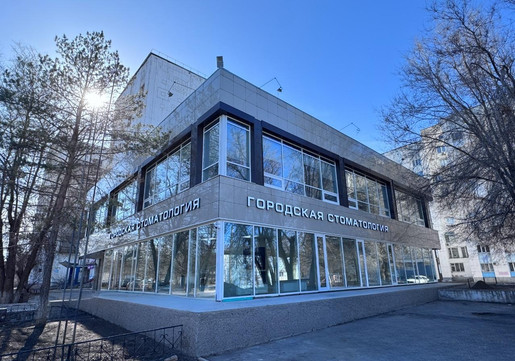 Городская стоматология на Дзержинского, фото №1