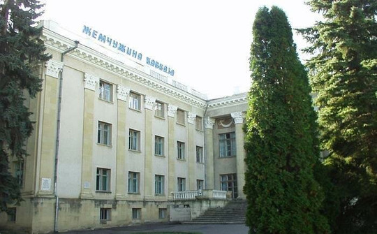 Санаторий Жемчужина кавказа на Мира, фото №1