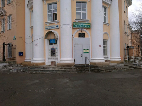 Поликлиника больницы № 23, фото №1