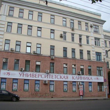 Университетская клиника КрасГМУ, фото №1