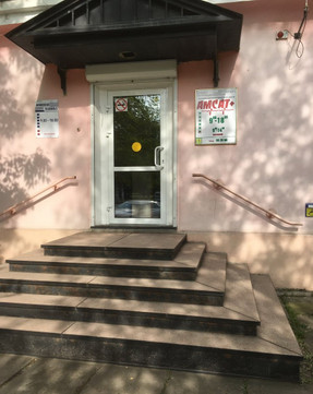 МЦ Амсат+, фото №1