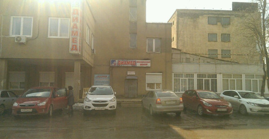 ДИАМЕД на Станкостроителей, фото №1