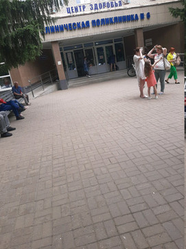 Поликлиника №6 на Тухачевского, фото №1