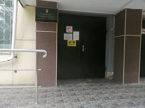 Стоматологическая поликлиника №18 на Рокоссовского, фото №1