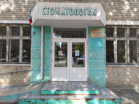 Детская стоматологическая поликлиника на Алюминиевой, фото №1