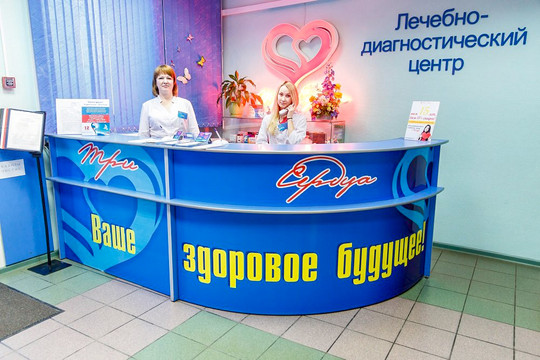 Три сердца на Высотной, фото №1