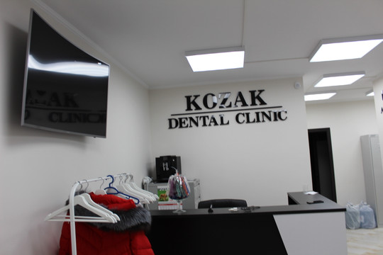 Козак-дентал на Молодёжной, фото №1