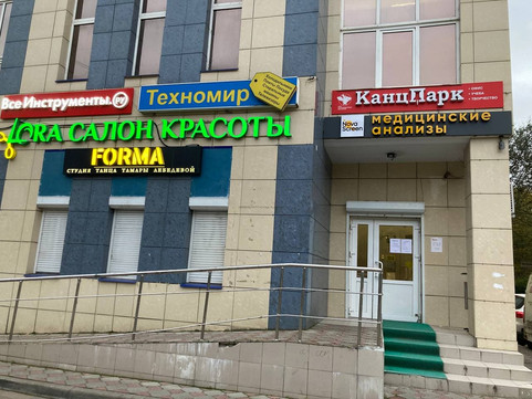 NovaScreen в Долгопрудном, фото №1